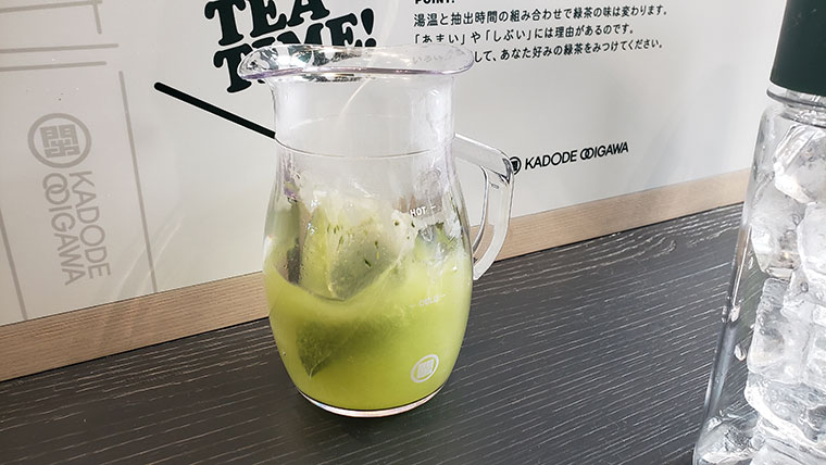 緑茶B.I.Y.スタンド